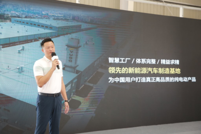 推動(dòng)新能源汽車產(chǎn)業(yè)發(fā)展，云度成為“電動(dòng)福建”的強(qiáng)勁引擎