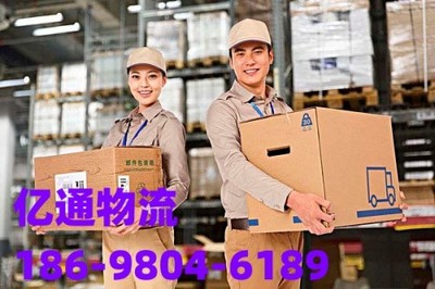 文安到百色物流公司 2023年省市縣鄉(xiāng)鎮(zhèn)全覆蓋搬家服務(wù)，閃送更快捷