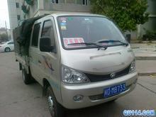 喜洋洋搬家公司 專業(yè)服務(wù)，全市最低價